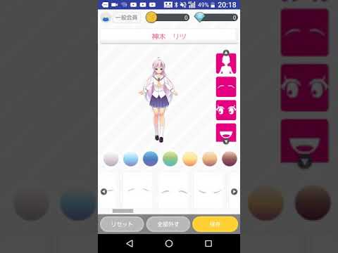 狼ゲームの神木リツちゃん！私の推しキャラです♪