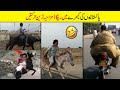 Funny Moments Of Pakistani People | Dream Facts