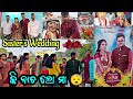   sisters wedding      sunil sanjukta vlogs