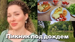 Я из Донбасса(Торецк)Киев 04.06.24 Отзыв о консилере👍 Maybelline/🌅Пикник на озере🦆/Торецк-громко💥