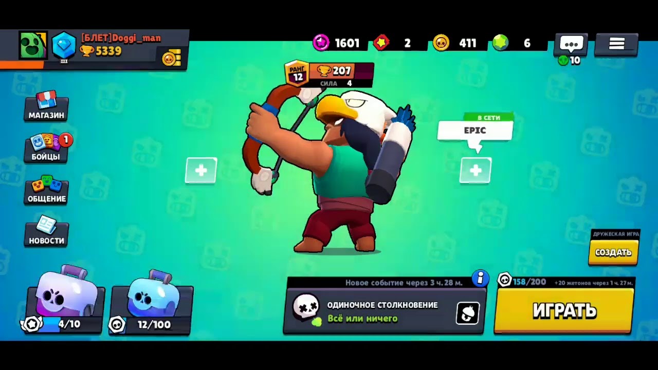 Brawl stars без плей маркета