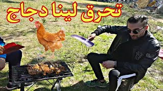 عولو عليا دراري نشوي دجاج ها شنو طرا 