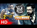 Chennai Lo Ragala 24 Gantalu Full Movie | 2019 Latest Telugu Movies | Sharath Kumar