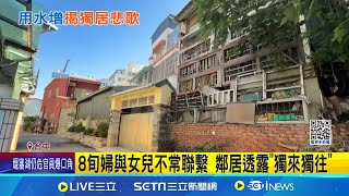 An unusually high water temperature of 6,000 kWh in a residential building led police to break do...