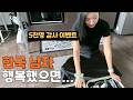 평범한 한국남자들도 행복할 수 있습니다 (구독자 5천명 달성 이벤트) #국제연애 #국제결혼
