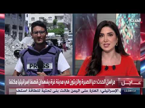 احتجاجات في إسرائيل واشتباكات بين حماس وجماعة أبو الشباب