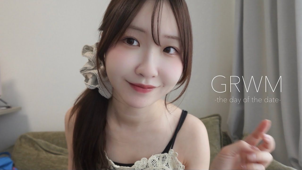 【GRWM】デート前の準備動画…🫶🏻
