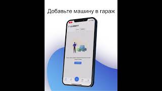 Ищете автозапчасти? Создайте заявку в приложение autoElement и получайте предложение от продавцов screenshot 2