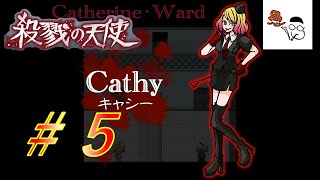 値下げ！！殺戮の天使 ザック目指し時計 録りおろしボイス3種収録 箱無し 殺戮の天使 ザック 目覚まし時計 箱無し ボイス付き 殺戮の天使