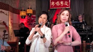 【友星有聲】呂珊頻道 RosanneChannel 「友星有聲.粵唱粵友」2020年09月22日 嘉賓:謝曉瑩/高潤鴻