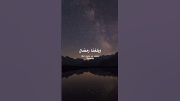 سبحان الله #islam#quran #ارح_سمعك #مصحف #قران #قرآن #تلاوات #القران_الكريم #آيات #الله