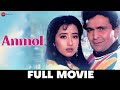  anmol 1993  full movie  rishi kapoor  manisha koirala