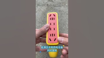 Explosion proof and anti fall high power socket strip​