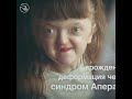 Спасти Настю Давыдову! Необходим 1 540 880 руб.!