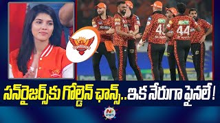 How Can SRH Qualify In Top 2..? | NTV Sports