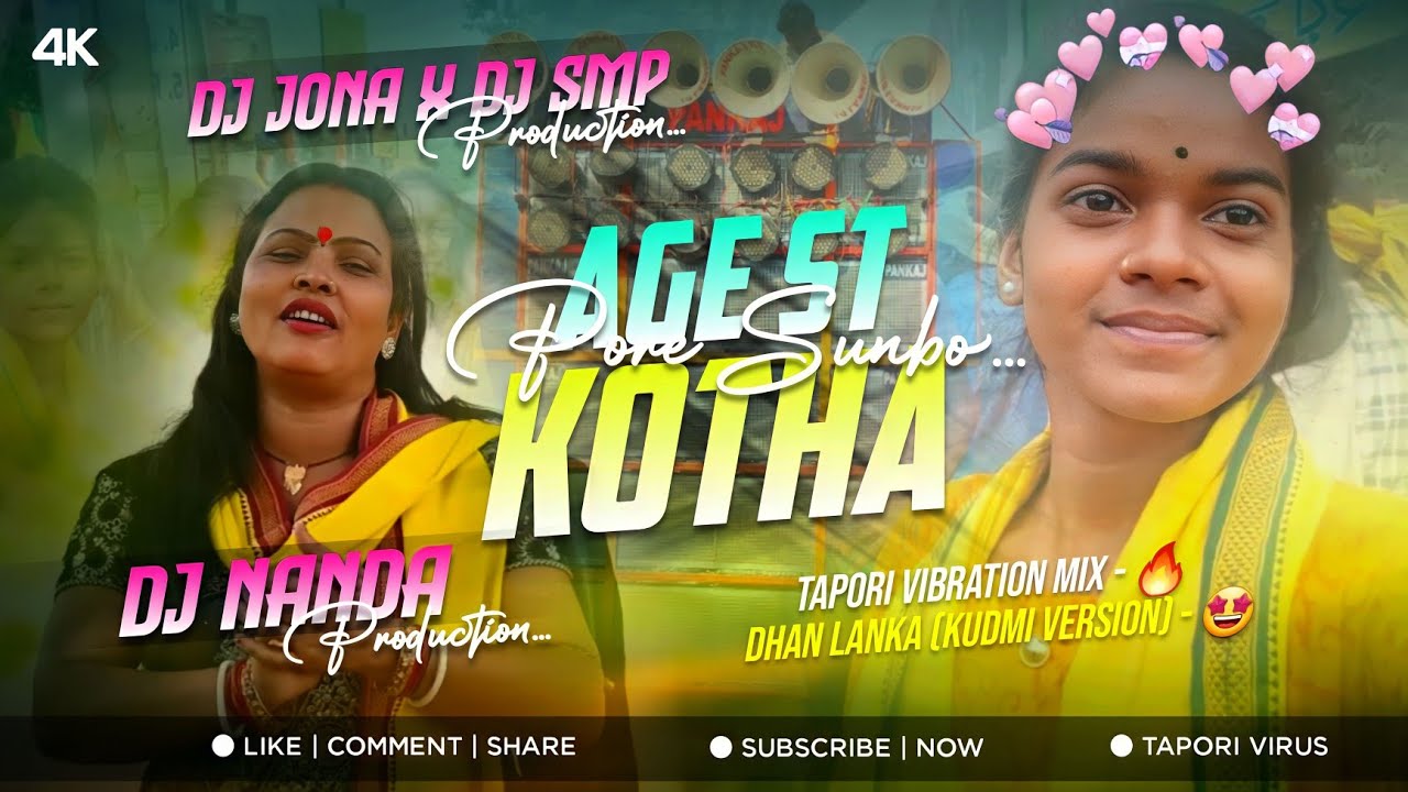Dhan Lanka (Kudmi Version) Aage ST Pore Sunbo Kotha DJ Nanda Nd DJ Jona