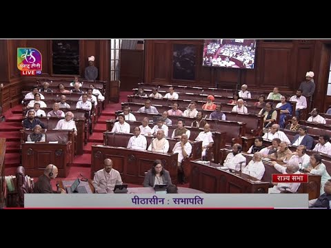 Rajya Sabha Chairman's Remarks | Monsoon Session 2023 |  25 July 2023