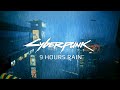 Cyberpunk 2077 - 9 Hour Rain Ambience - Ambient