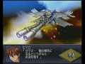 第2次スーパーロボット大戦α (PS2)