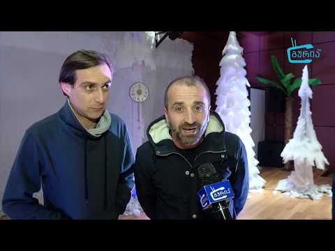 გურიის ახალი ამბები - 24. 12. 2019