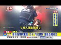 18歲女"頭破血流"險遭列車輾斃 男搭"霸王火車"狠襲警│中視新聞 20260613