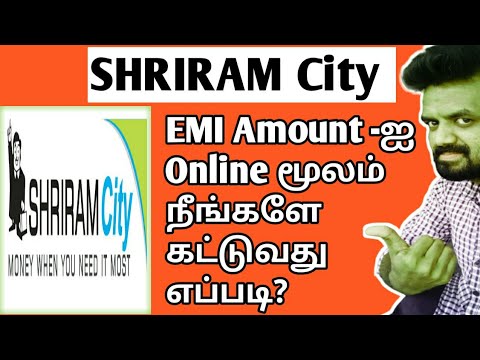 How To Pay Shriram City Union Finance Emi Amount in Online /Tamizhan Karthick