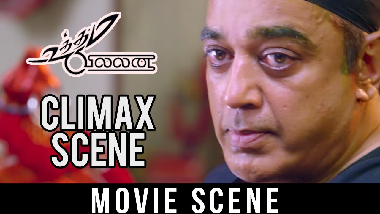 Uttama Villain   Climax Scene  Kamal Haasan   K Balachander   Pooja Kumar  Andrea Jeremiah