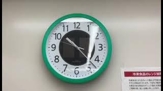 ファミリーマート仕様の掛け時計 ファミリーマート掛け時計 - YouTube