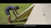 How To Set Up 鎌倉天幕 Soloist 設営動画 Youtube