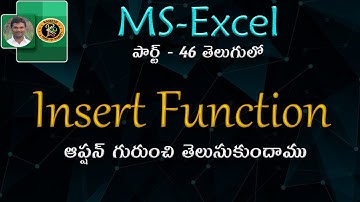 Insert Function Option in Telugu || MS EXCEL || By K. Ramesh