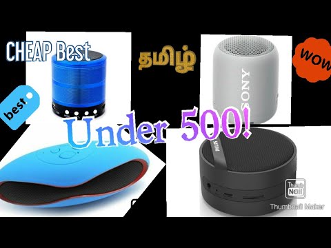 best mobile speakers under 500