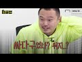 박지성, 그래비티, 벵거하면 떠오르는 선수?! 이번 판은 진짜 어렵다... [탑골맨(Top GOAL Man)]
