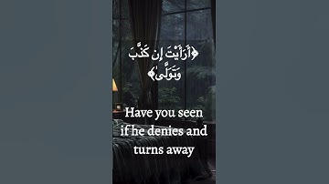 سورة العلق📿🤍#kuranıkerim #اكسبلور #quran #youtube #شورت #foryou #قرآن_كريم #الجزائر_تونس_المغرب