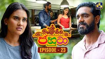 Jahuta (ජහුටා) | Episode 23 | 17th September 2025 | Swarnavahini