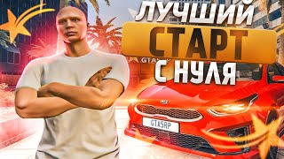 700.000$ С НУЛЯ В ГТА 5 РП ЗА 48 ЧАСОВ! ЛУЧШИЙ СТАРТ GTA 5 RP В 2023 ГОДУ! РАЗВИТИЕ ФАМЫ С НУЛЯ