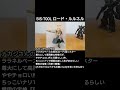 【30MS】プラモデルマイスターズカフェ.19切り抜き2 #shorts