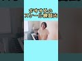 おすすめのスケール練習法　#ピアノレッスン #ピアノ初心者 #音楽教材 #スケール練習 #ピアノ弾けるようになりたい