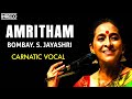 CARNATIC VOCAL | AMRITHAM | BOMBAY. S. JAYASHRI | JUKEBOX