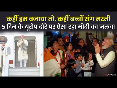 PM Modi का यूरोप दौरा खत्म, G20 और जलवायु सम्मेलन के बाद वापस लौटे दिल्ली |