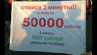 Как Обыграть Аттракционы Лохотроны | Как Обыграть Уличные Аттракционы | Обыграть Казино Наперстки Как Обыграть Аттракционы Лохотроны | Как Обыграть Уличные Аттракционы | Обыграть Казино Наперстки