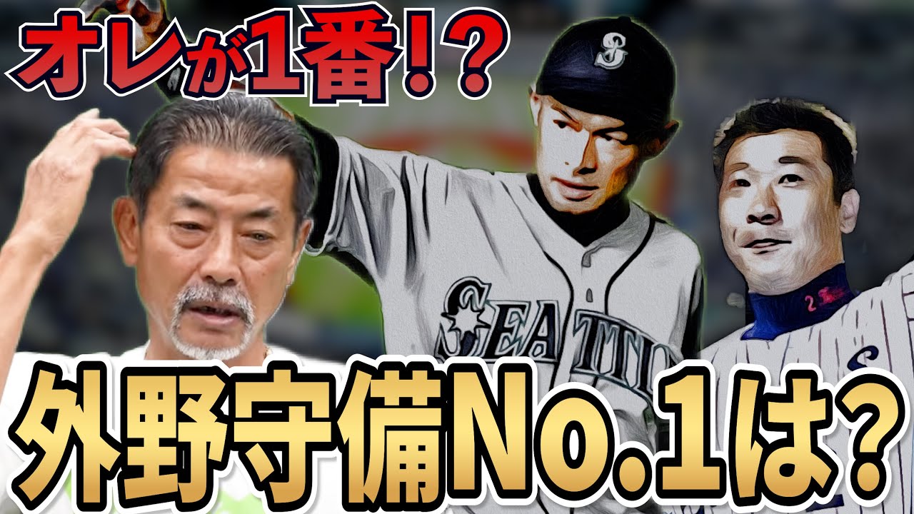 August 30, 1985: Hanshin vs. Taiyo, Game 19, 3/9 - YouTube