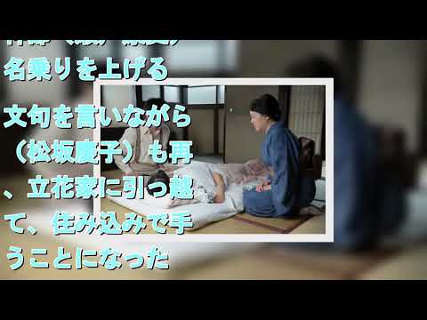 【明日２月１６日のまんぷく】第１１５話　過労で倒れる福子　鈴が住み込みで手伝うことに…
