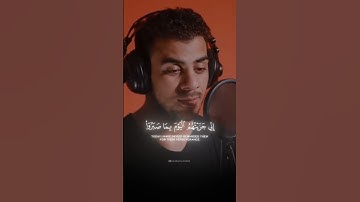 Surah Al-Muminun | Ayat 111-114 | by islam Sobhi | سورة المؤمنون | القارئ اسلام صبحي