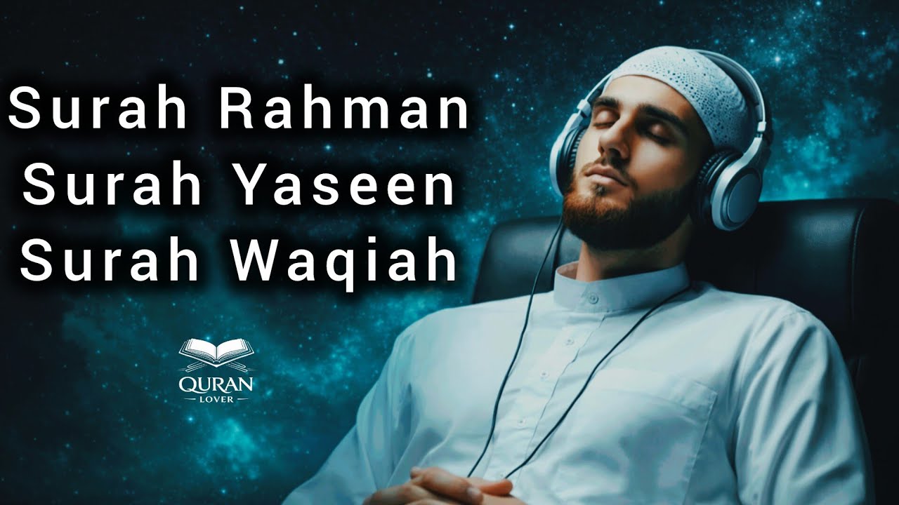 Surah Rahman | Surah Yaseen | Surah Waqiah | Relaxing Quran Recitation