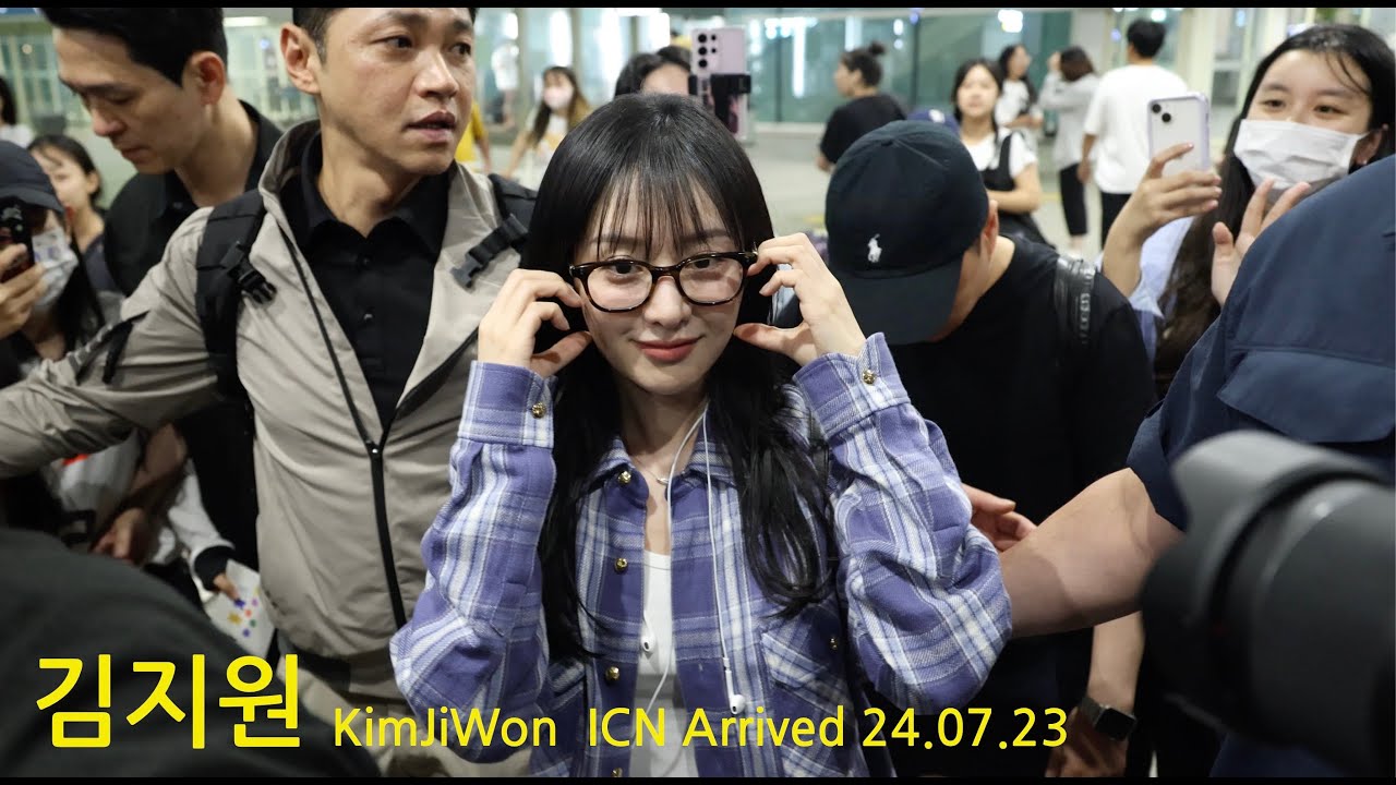 김지원 늦은 입국에도 귀여운 안경 쓴 토끼  KimJiWon. 팬들 안전 걱정하며 조심히 귀가  ICN Arrived /24.07.23/