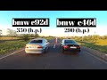 BMW e92d & e46d / Дизель, который валит!