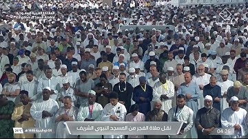 تلاوة جميلة من سورة الحج للشيخ أ.د. محمد برهجي | فجر السبت 4-12-1446