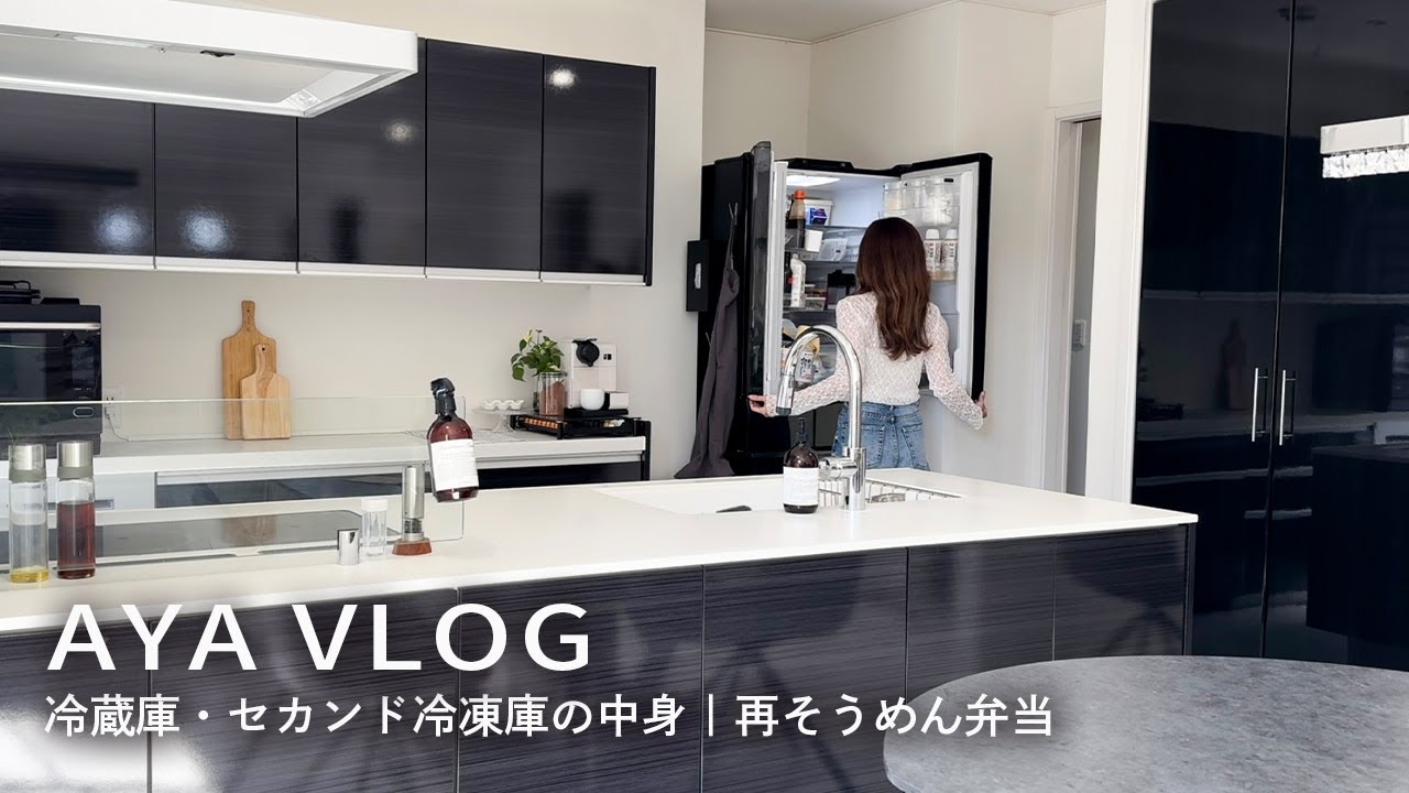 Содержимое холодильника и второй морозильной камеры. Завтрак и ужин🍠