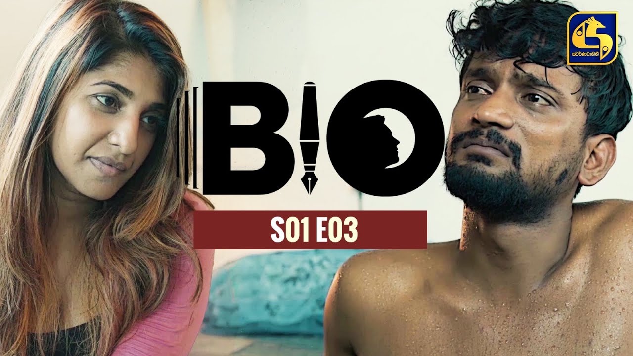 BIO || S01 E03 || 18th February 2023 - YouTube
