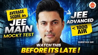 JEE Advanced 2026 | Best Strategy For Average Scorers 🎯 Crack IIT JEE By Shreyas Sir